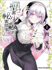 龙之仆从动漫推荐