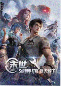 听主人的话壁纸-契约缔结