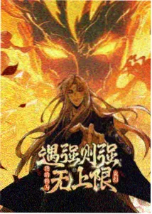 听主人的话壁纸-泪之誓言